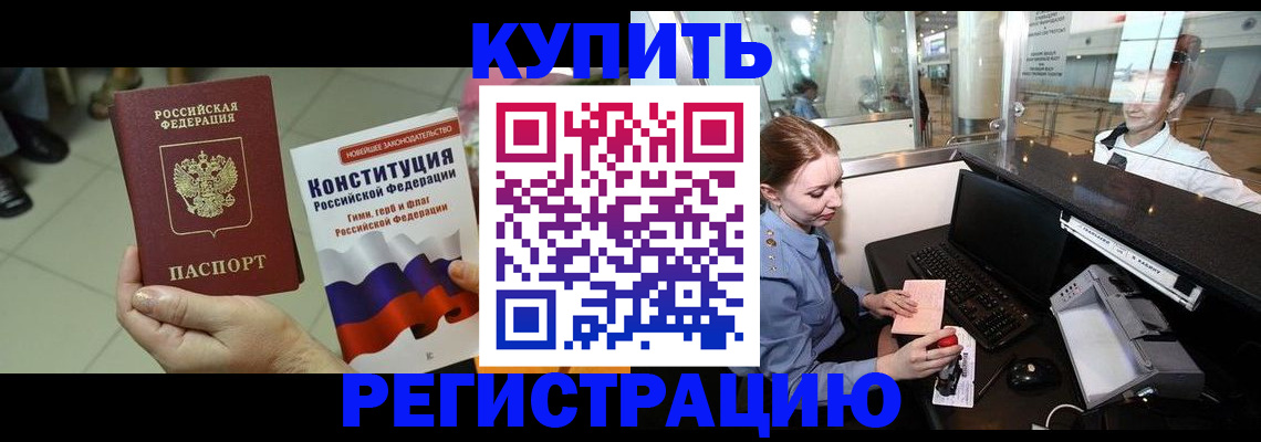 регистрация для дет. сада в Симе