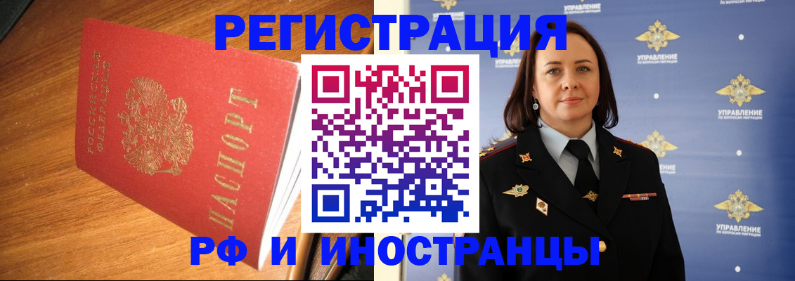 прописка поиск в Симе