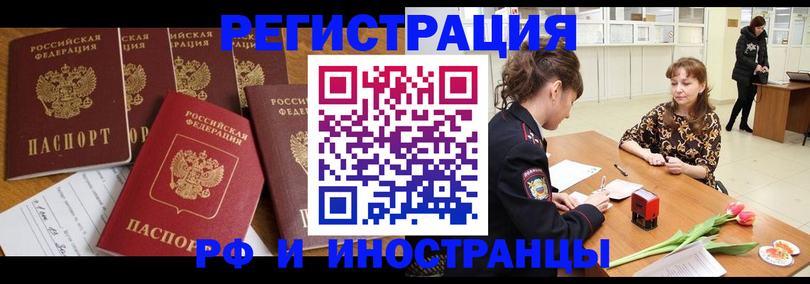 регистрация в Симе