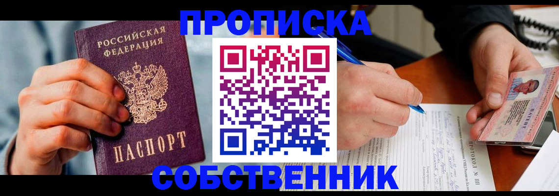 найти адрес прописки в Симе